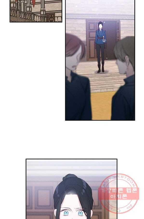 우선 남동생부터 숨기자 14화 25