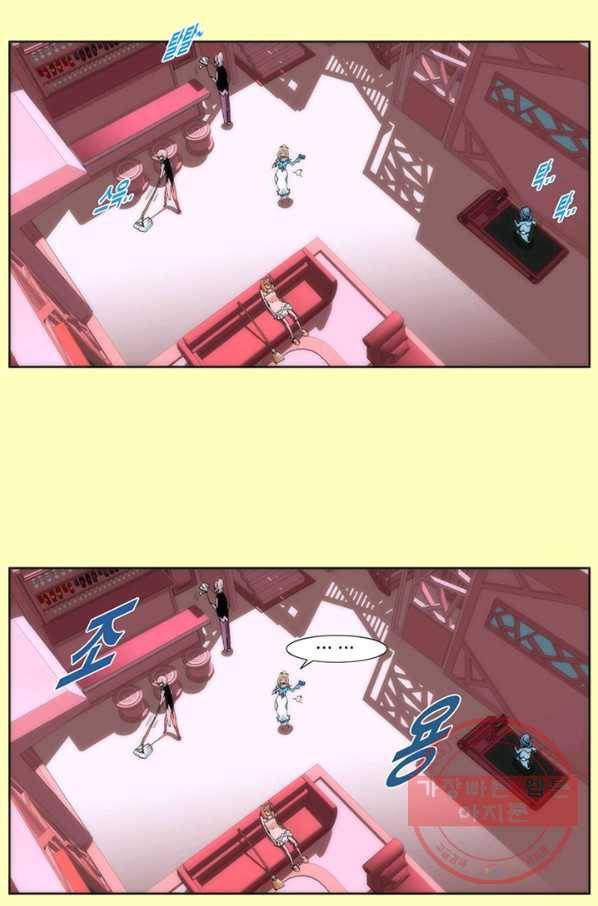 술 데칼라 2화 11