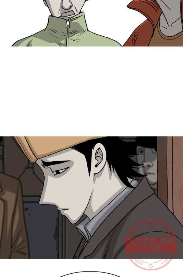 이끼 6화 12