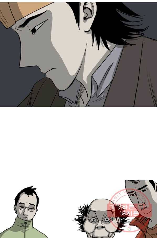 이끼 6화 21