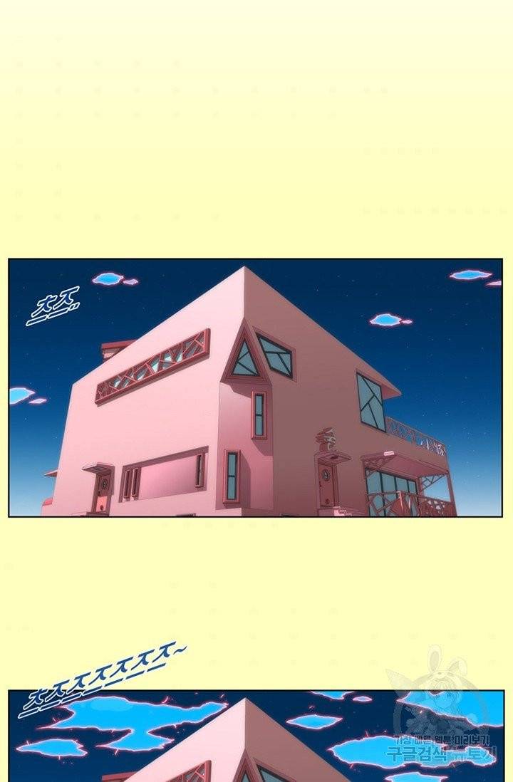 술 데칼라 7화 2