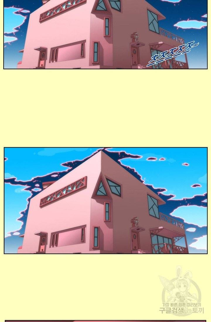 술 데칼라 7화 3