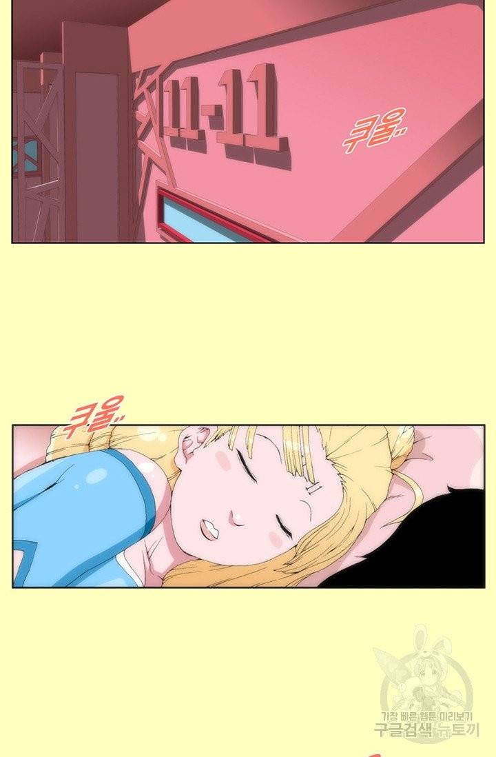 술 데칼라 7화 4