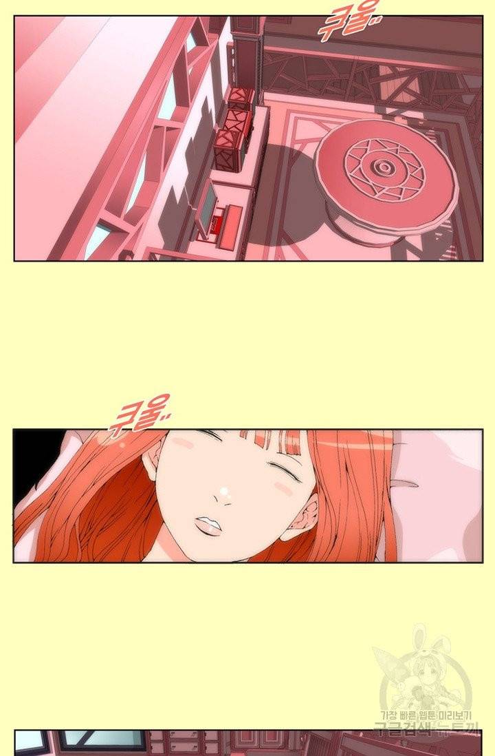 술 데칼라 7화 5