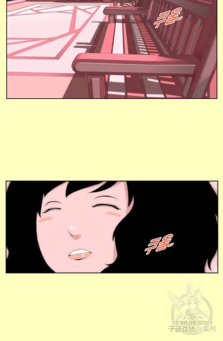술 데칼라 7화 6