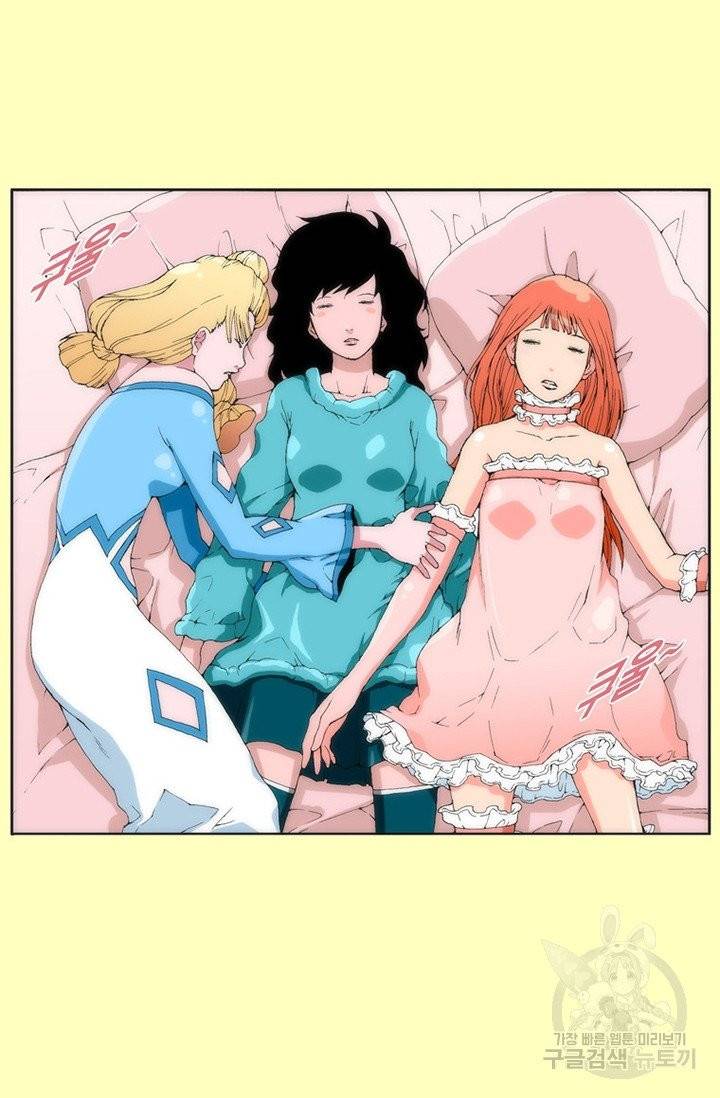 술 데칼라 7화 7