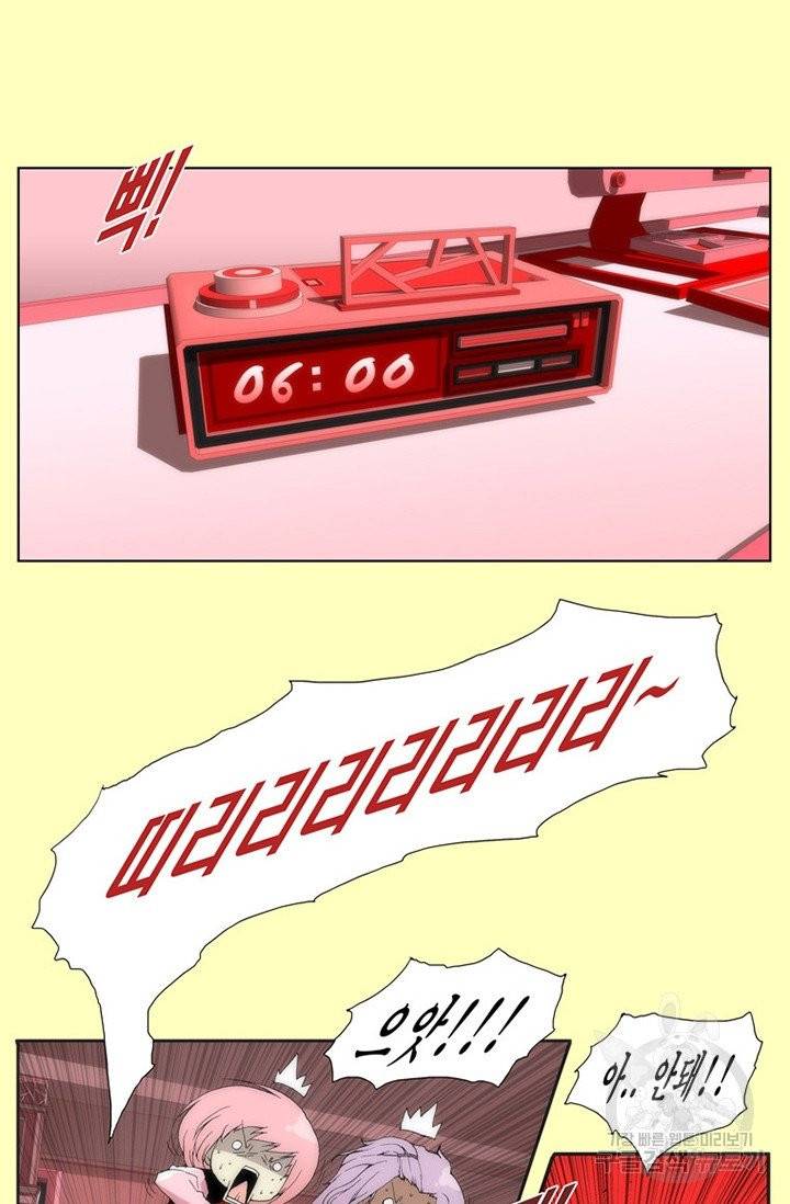 술 데칼라 7화 9