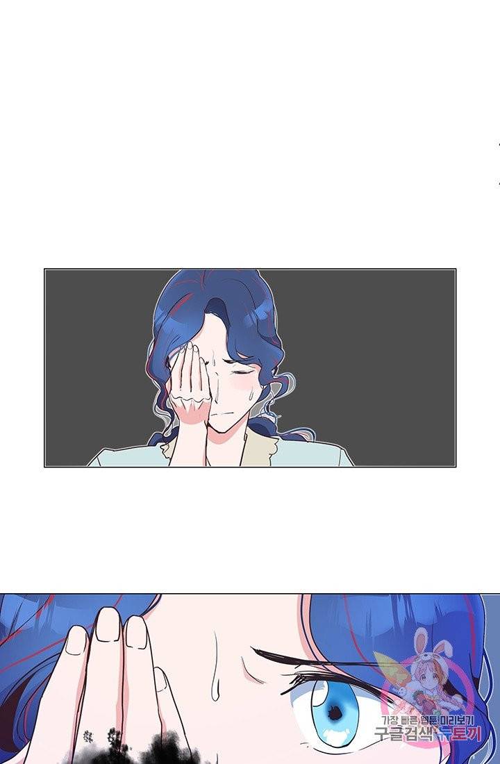 당신의 마법사입니다 4화 43
