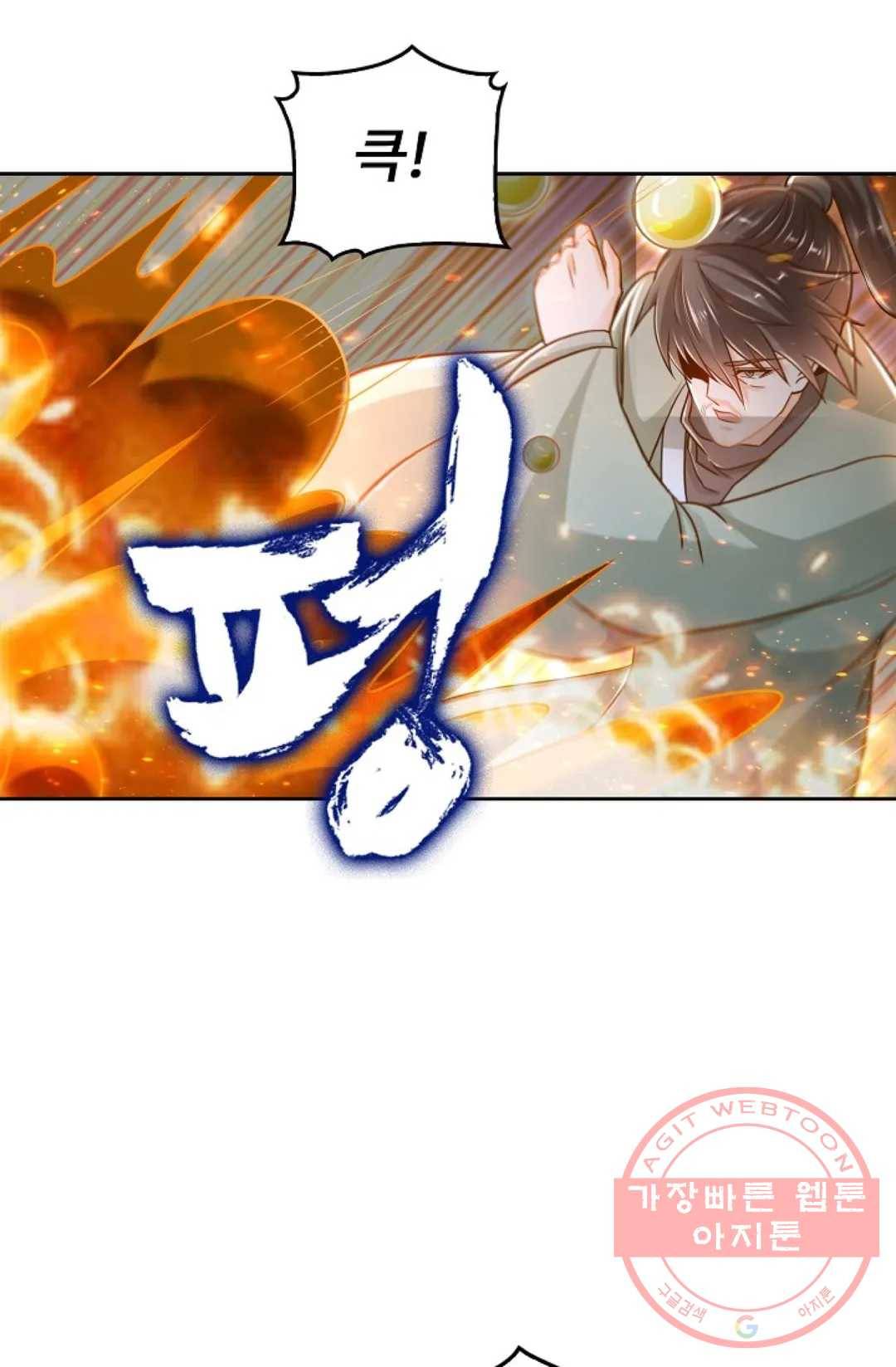 Retry: 다시 한번 최강 신선으로 497화 3