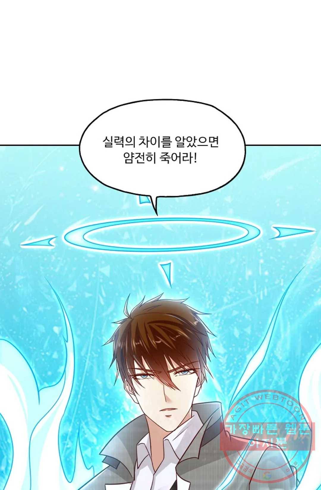 Retry: 다시 한번 최강 신선으로 497화 9