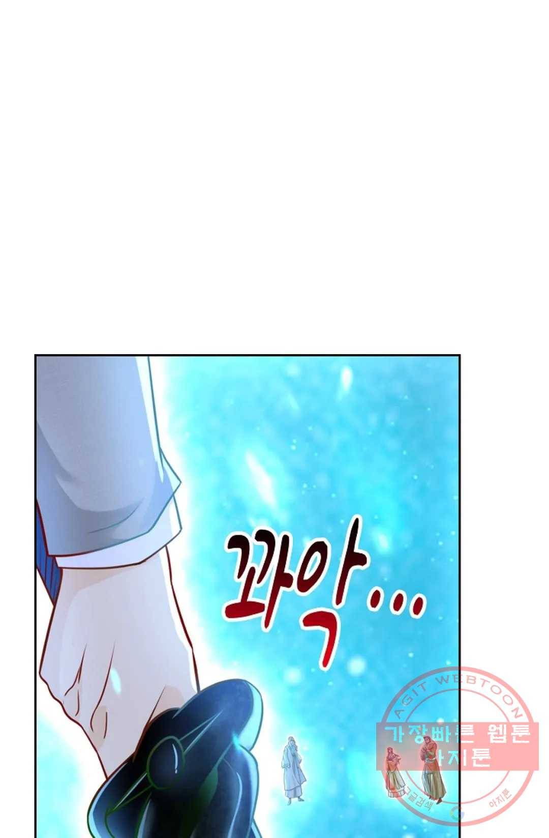 Retry: 다시 한번 최강 신선으로 497화 16