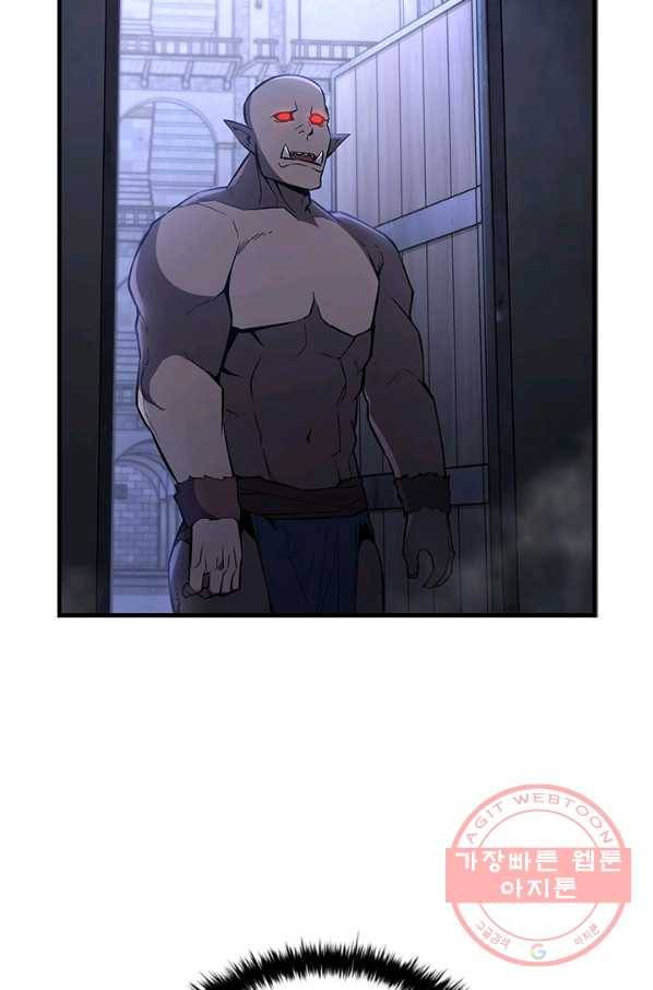 탐식의 재림 시즌2 28화 4