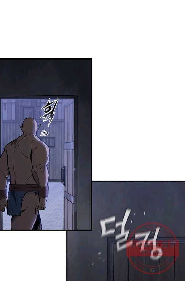 탐식의 재림 시즌2 28화 7
