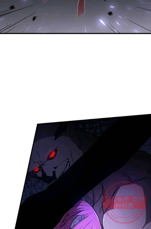 탐식의 재림 시즌2 28화 17