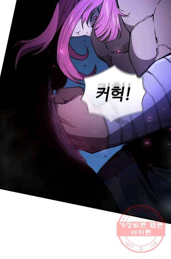 탐식의 재림 시즌2 28화 18