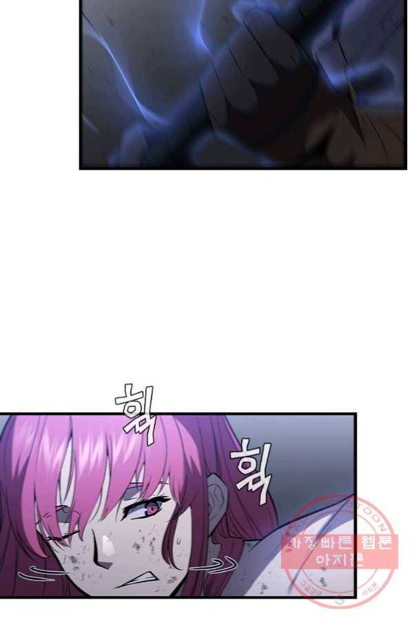 탐식의 재림 시즌2 28화 20