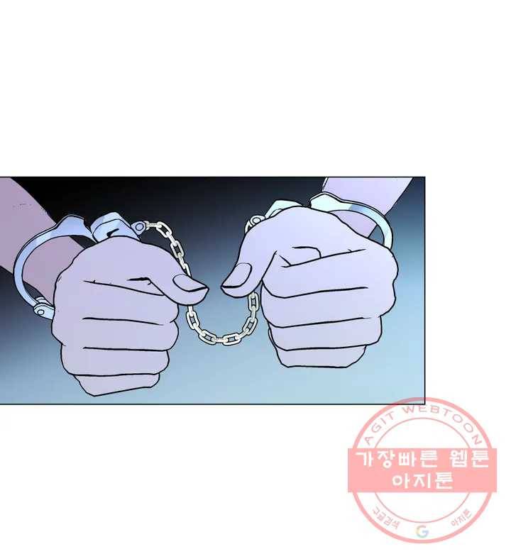 배달부들 57화 1