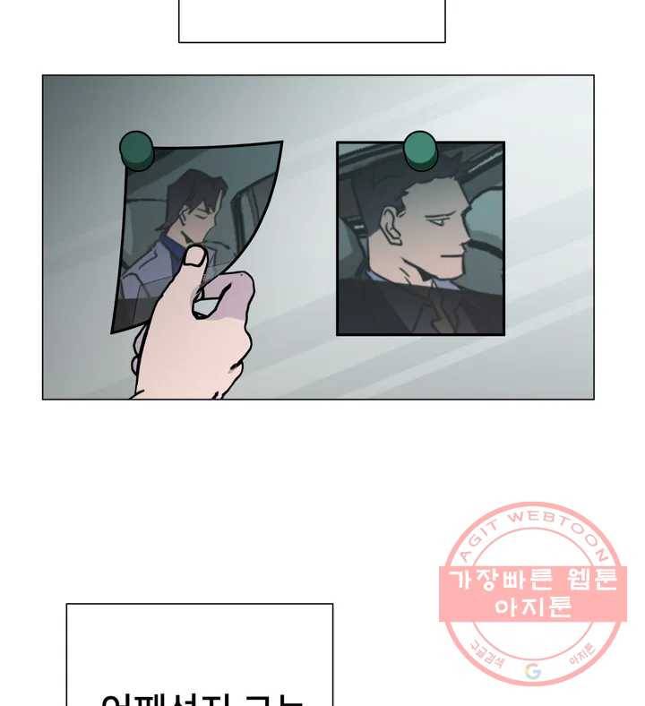 배달부들 57화 10