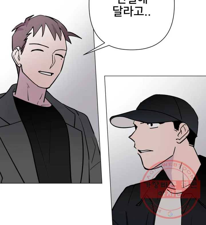 배달부들 57화 15
