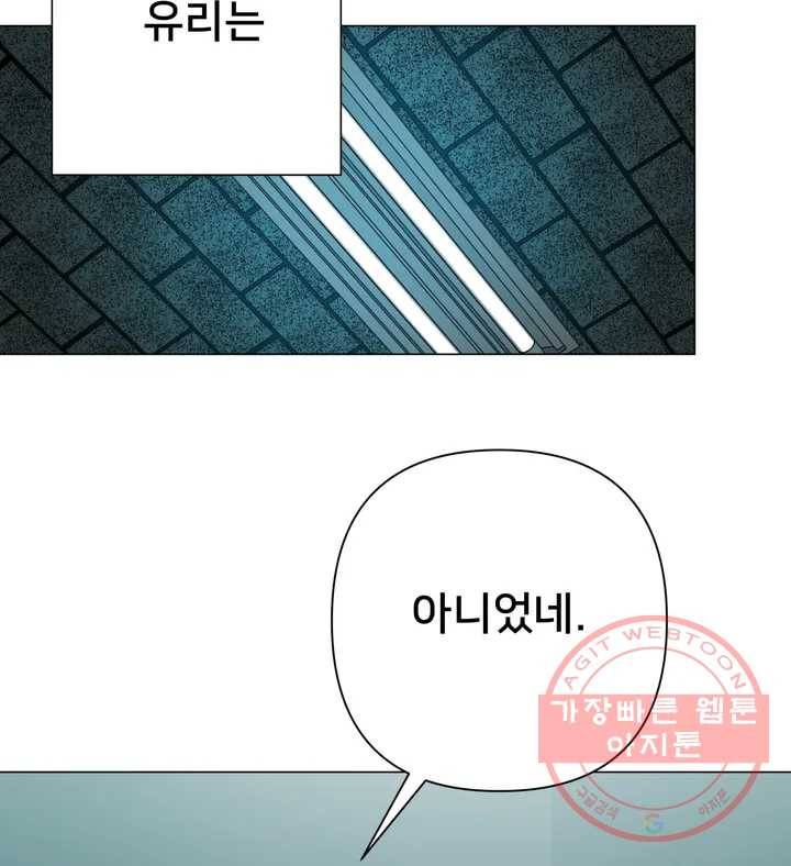배달부들 57화 17