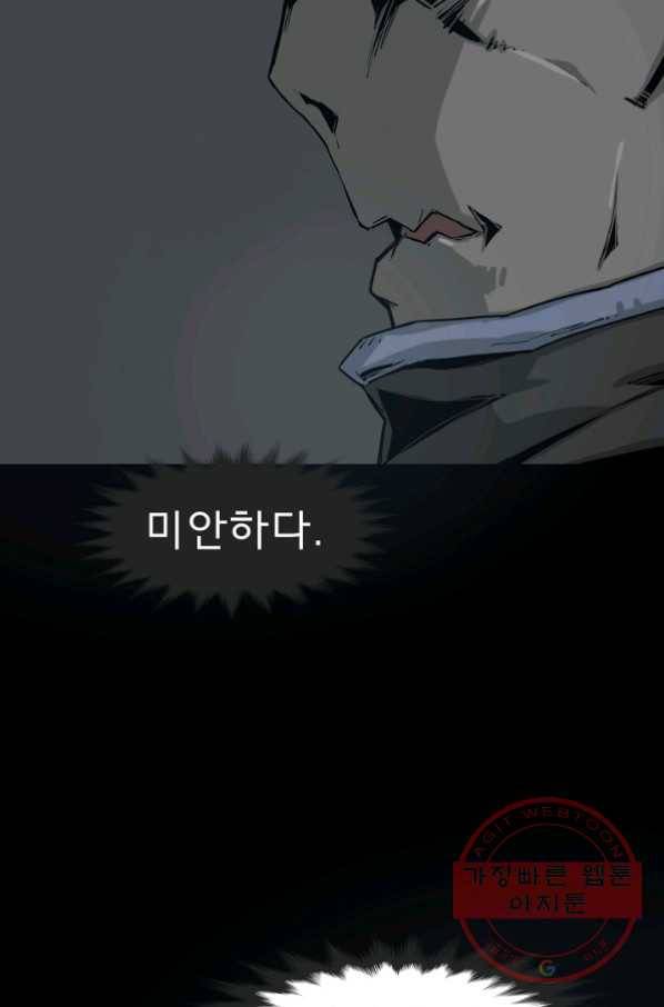 포갓레인저 시즌4 54화 이사 3
