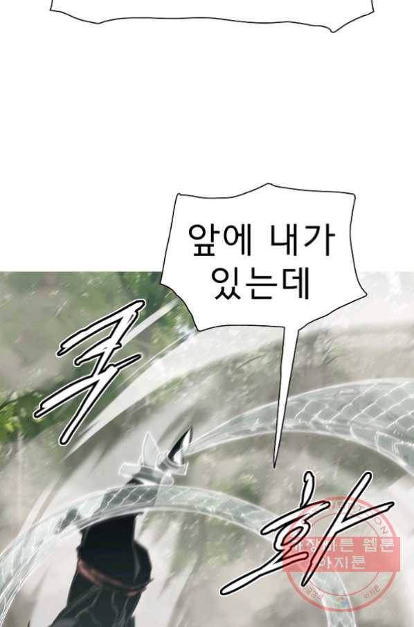 포갓레인저 시즌4 54화 이사 14