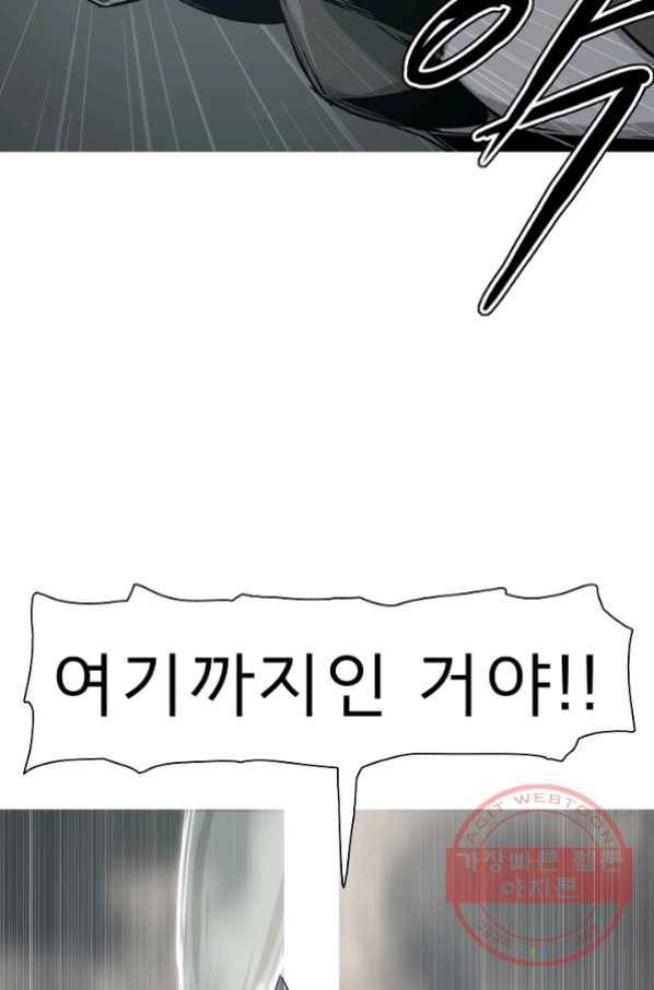 포갓레인저 시즌4 54화 이사 18