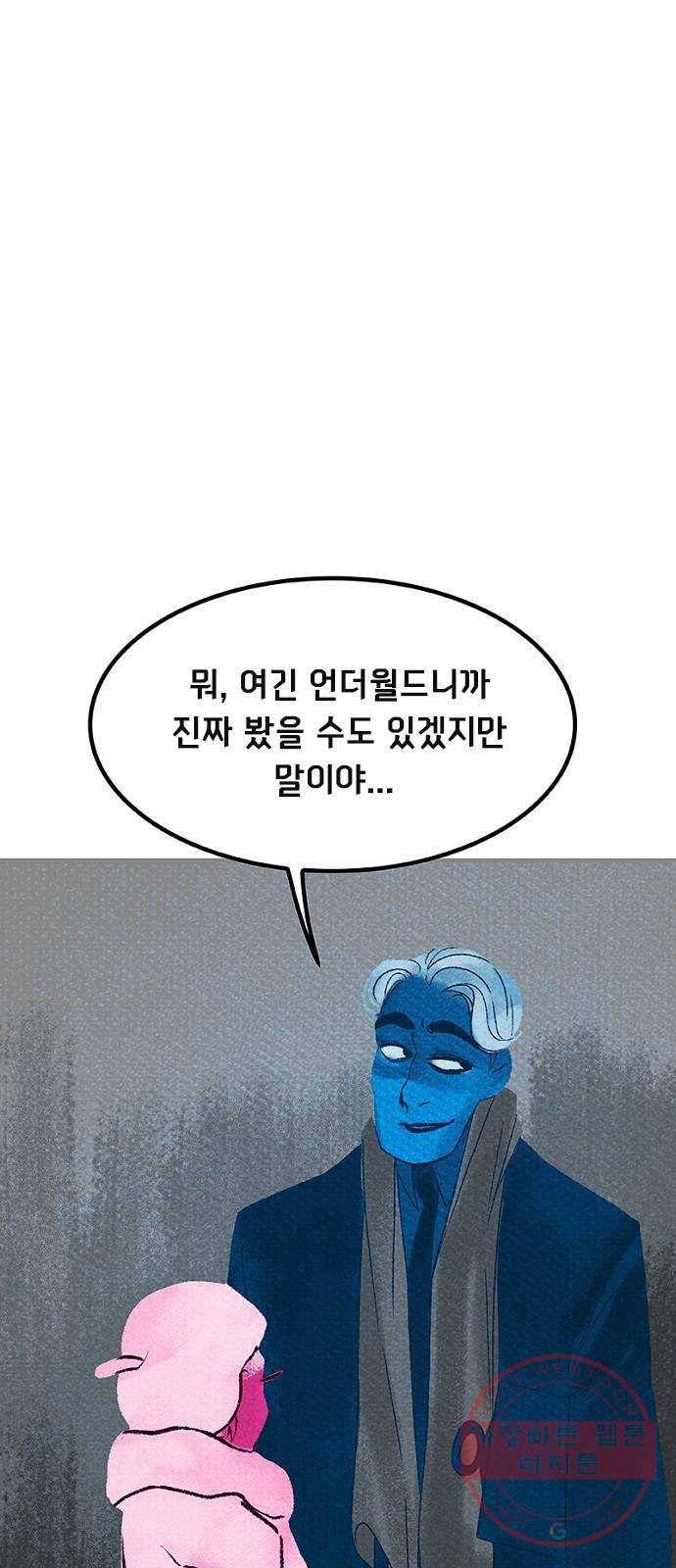 로어 올림푸스 108화 이별과 생일 7