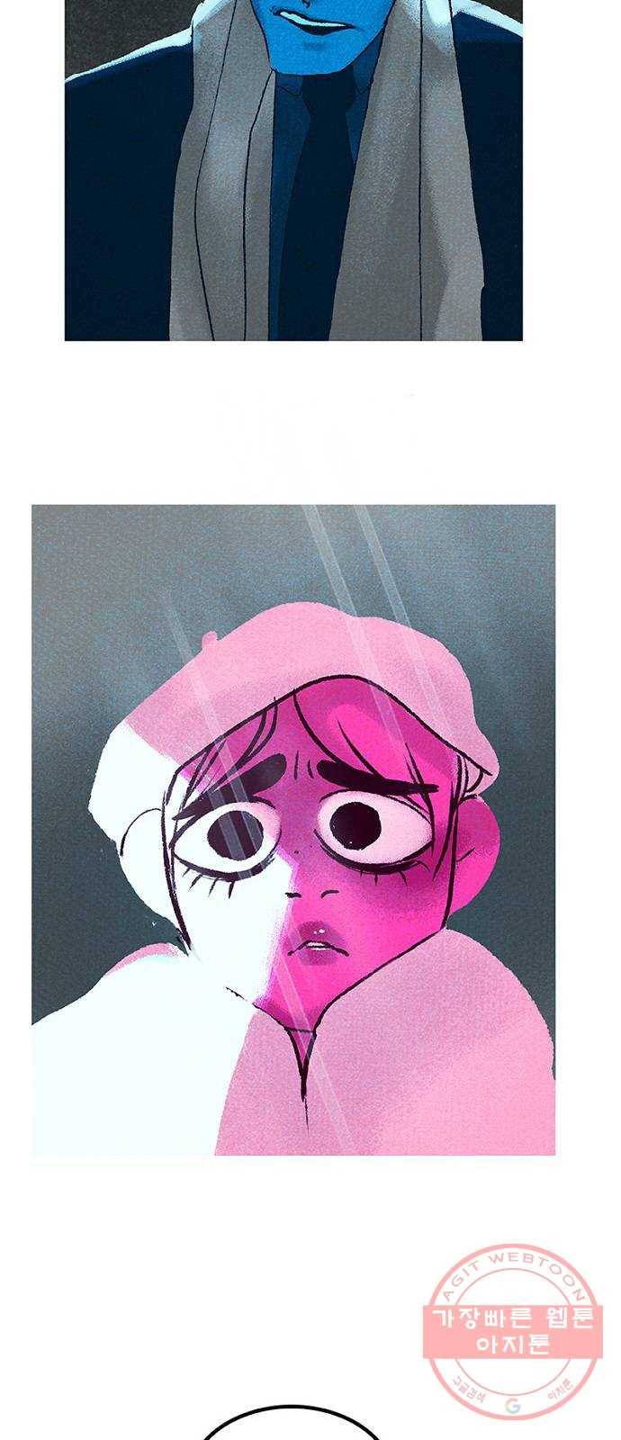 로어 올림푸스 108화 이별과 생일 13