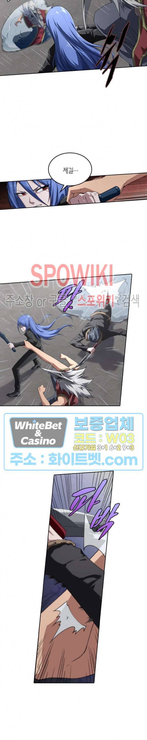 랜덤뽑기로 신이 되다 272화 4