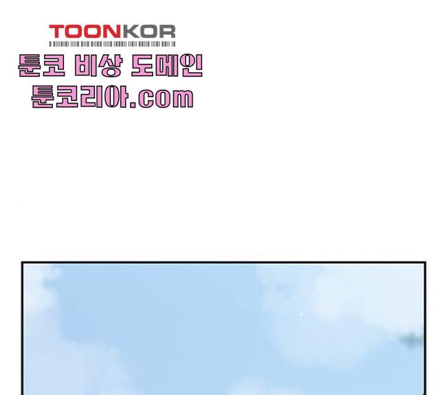 사상최강 42화 1