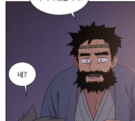 사상최강 42화 10