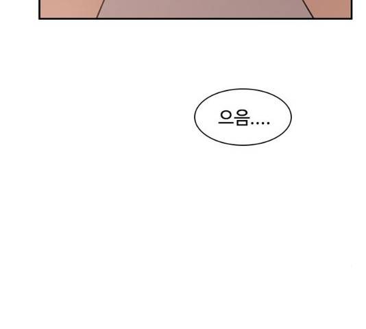 사상최강 42화 20