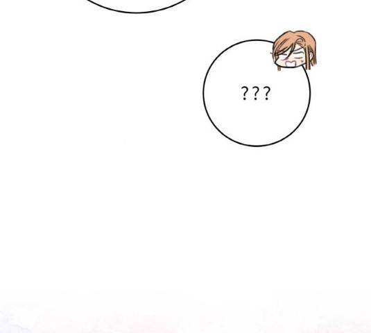 마녀와 용의 신혼일기 49화 39