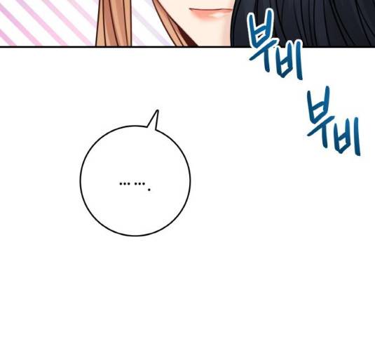 마녀와 용의 신혼일기 49화 68