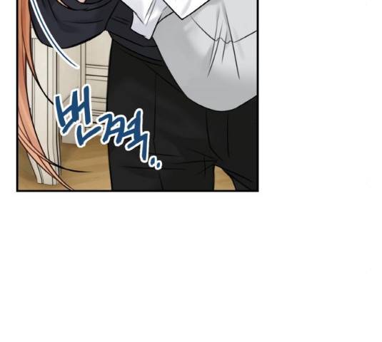 마녀와 용의 신혼일기 49화 102