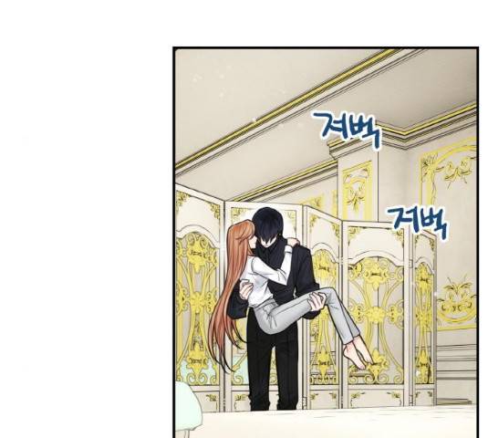 마녀와 용의 신혼일기 49화 103