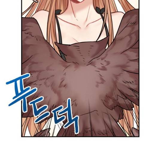 마녀와 용의 신혼일기 49화 151