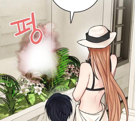 마녀와 용의 신혼일기 49화 169