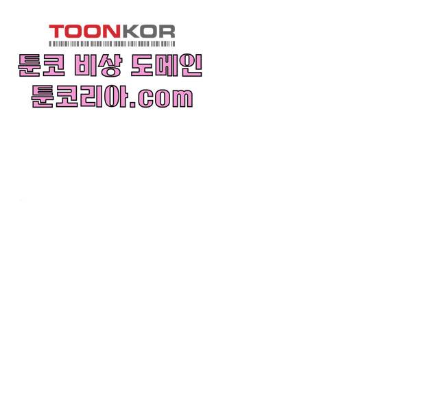 고삼무쌍(네이버) 115화 1