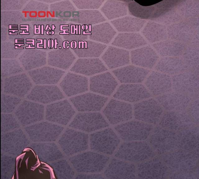 고삼무쌍(네이버) 115화 23