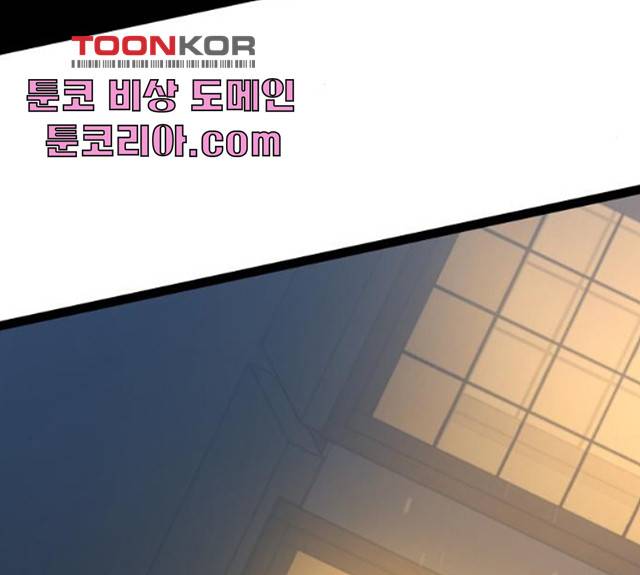 고삼무쌍(네이버) 115화 58