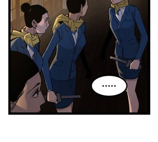 고삼무쌍(네이버) 115화 83