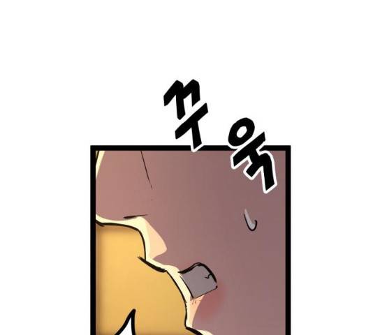 고삼무쌍(네이버) 115화 84