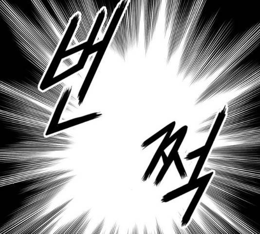 고삼무쌍(네이버) 115화 100