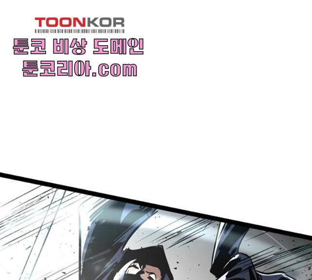 고삼무쌍(네이버) 115화 106