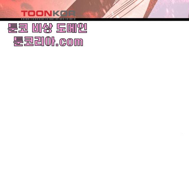 고삼무쌍(네이버) 115화 126
