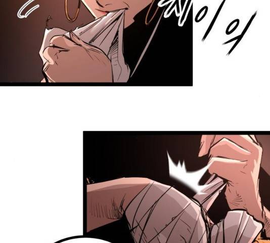 고삼무쌍(네이버) 115화 129