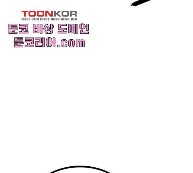 고삼무쌍(네이버) 115화 159