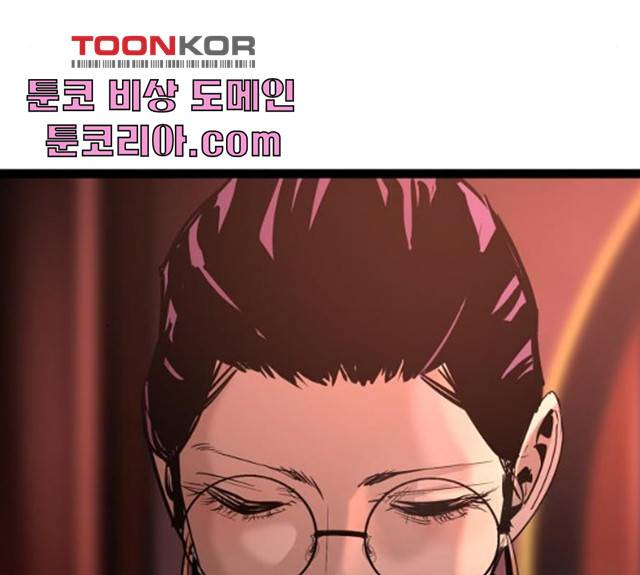 고삼무쌍(네이버) 115화 191